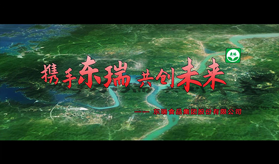 必赢亚洲股份IPO宣传视频